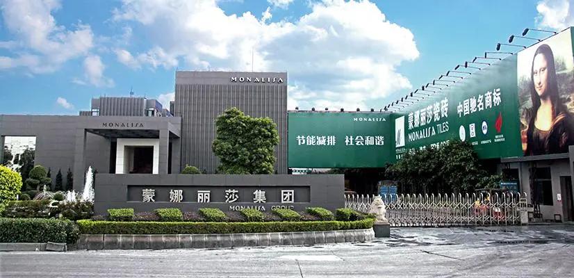 因债务压力，一头部家居企业被迫签下13.25亿元“以房抵债”协议-第1张图片
