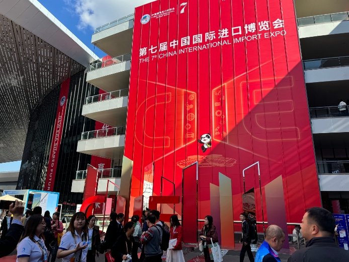 第七届虹桥论坛全景图:凝聚开放共识,共促普惠包容的经济全球化-第1张图片