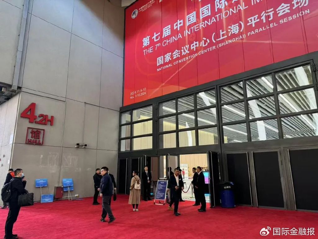 第七届虹桥论坛全景图:凝聚开放共识,共促普惠包容的经济全球化-第2张图片