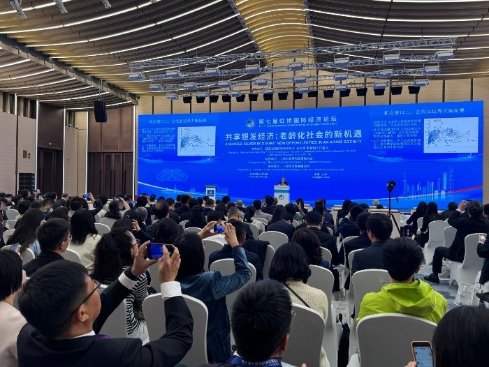 第七届虹桥论坛全景图:凝聚开放共识,共促普惠包容的经济全球化-第8张图片