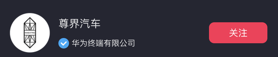 华为最新题材，下个最强热点来了！核心龙头供应商揭秘-第1张图片