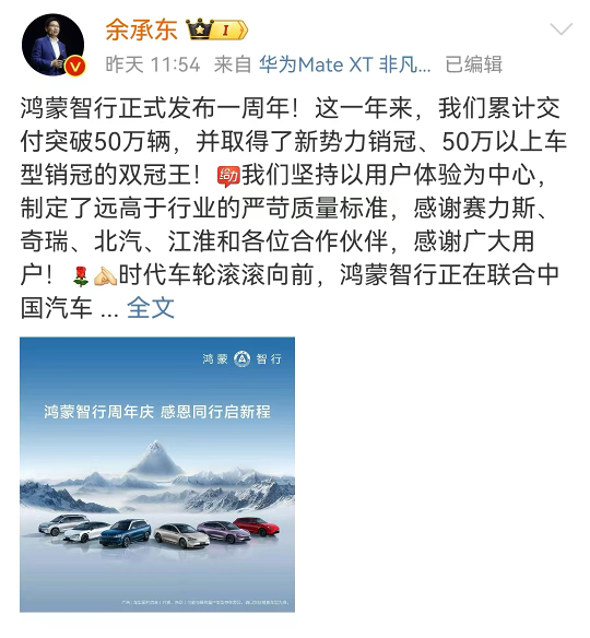 华为最新题材，下个最强热点来了！核心龙头供应商揭秘-第2张图片