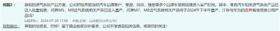 华为最新题材，下个最强热点来了！核心龙头供应商揭秘-第3张图片