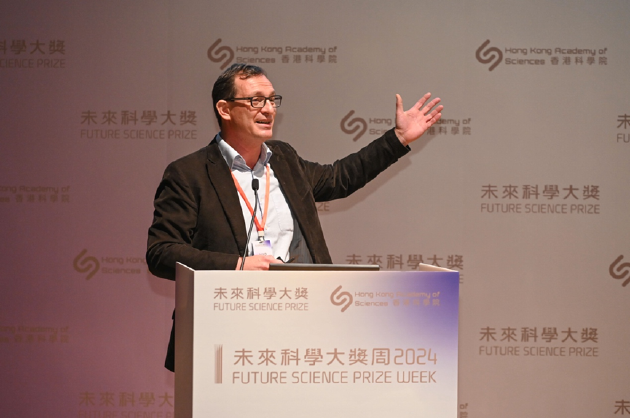 近30位顶尖科学家领衔5大学科研讨，2024未来科学大奖-科学峰会圆满举办-第15张图片