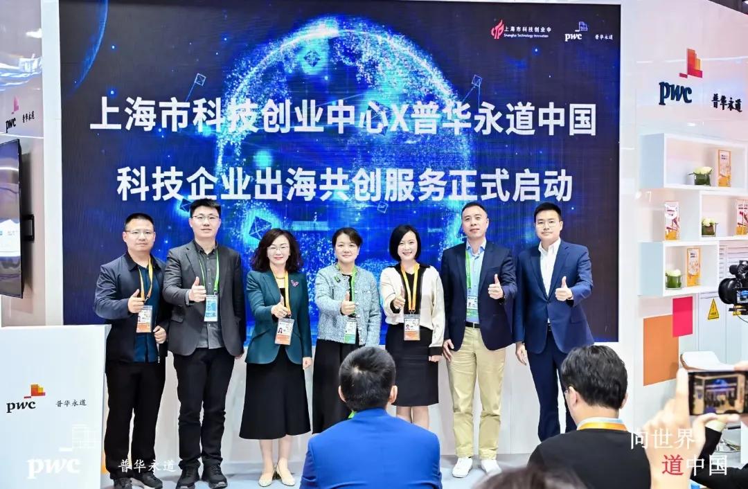 【会员资讯】 “科技企业出海共创服务”首批合作基地亮相：长三角绿洲智谷孵化器助力科技企业扬帆出海-第2张图片