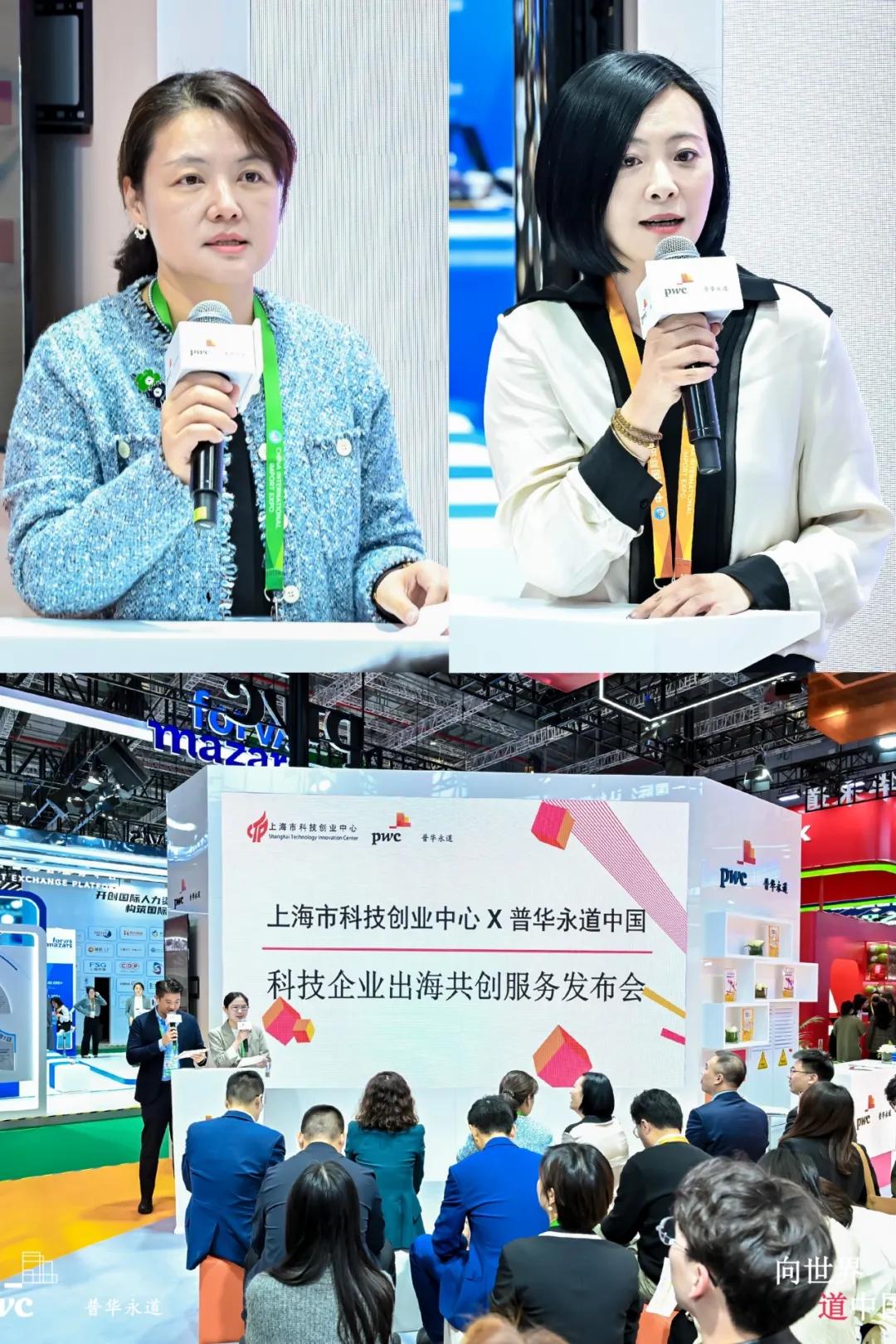 【会员资讯】 “科技企业出海共创服务”首批合作基地亮相：长三角绿洲智谷孵化器助力科技企业扬帆出海-第3张图片