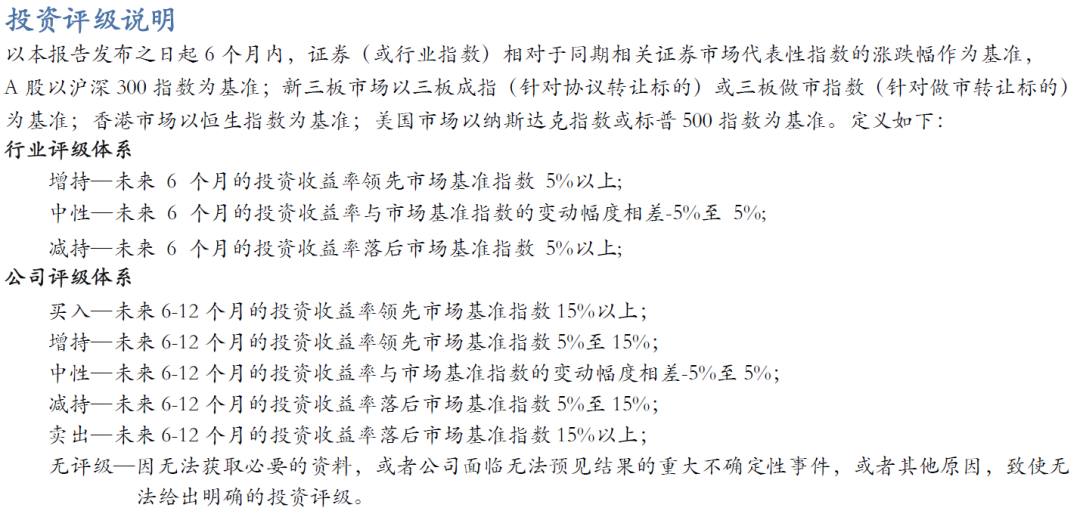 【华安机械】公司点评 | 微导纳米：2024Q3业绩符合预期，半导体及新兴应用领域设备持续推进-第4张图片