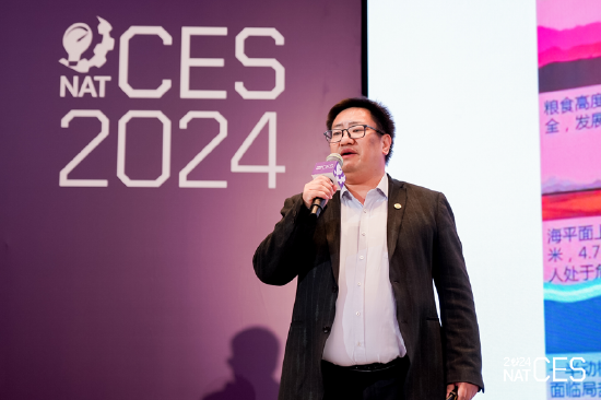 NAT-CES2024第二日，车圈大咖共话“平衡与突破”-第13张图片
