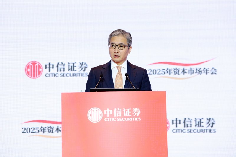 中信证券总经理邹迎光：资本市场生态经历根本性重塑 有望站上新的改革起跑线-第1张图片