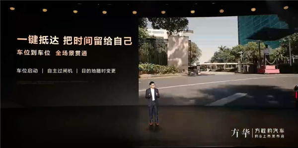 比亚迪首款华为智驾车！方程豹汽车豹8上市：37.98万起-第14张图片