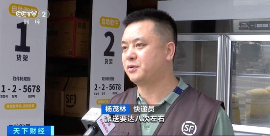 5分钟送达服务站！全国首个小微型低空经济服务站在深圳启用-第2张图片