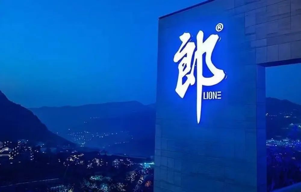 郎酒诉夜郎古酒商标侵权并索赔1.96亿，评论：夜郎古酒上诉是其维护自身权益的正当途径-第1张图片