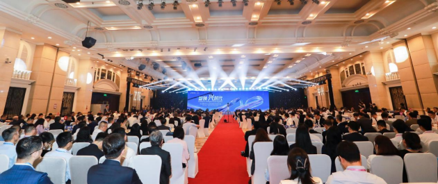智领兴时代  中兴通讯2025年度全球合作伙伴大会召开-第1张图片