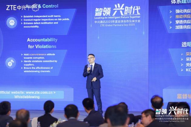 智领兴时代  中兴通讯2025年度全球合作伙伴大会召开-第5张图片
