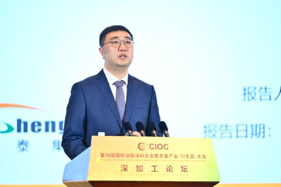 赵松：基差交易服务玉米深加工企业发展-第2张图片