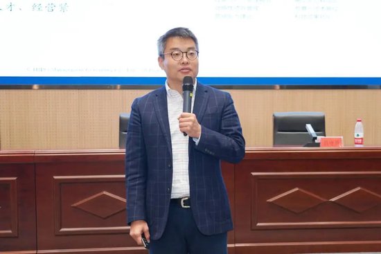 西凤酒营销战略解码与组织规划项目启动大会召开-第4张图片