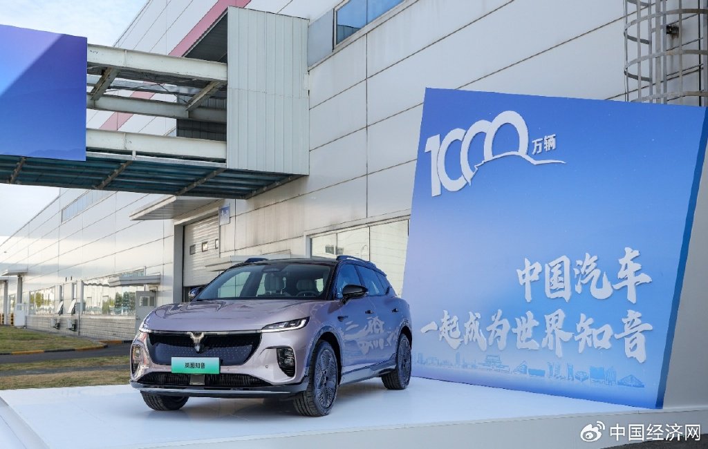 2024中国新能源汽车1000万辆达成-第3张图片
