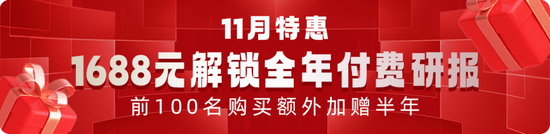 主打服务器PCB，但市占率还很低，广合科技：业绩有改善，但上下游“夹心饼干”缺议价能力-第4张图片