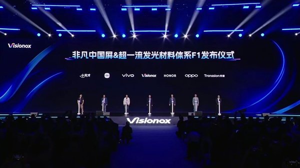 华为最强机皇！曝华为Mate 70系列要用维信诺F1屏幕-第2张图片