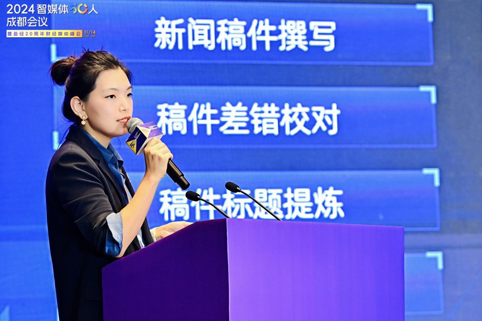 记者编辑会被AI取代？ 没有“全能选手”，“幻觉”问题难解-第1张图片