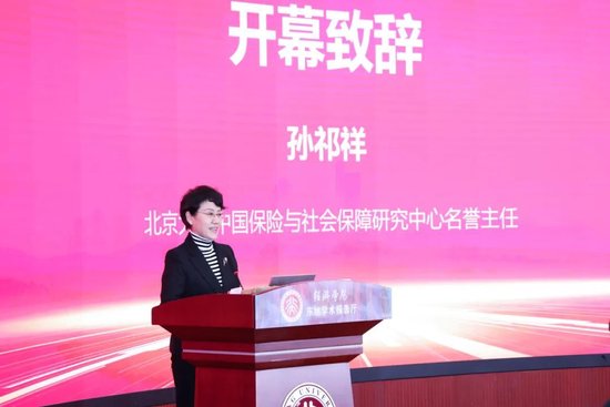 第二十一届北大赛瑟论坛举行：进一步全面深化改革的目标与路径-第3张图片
