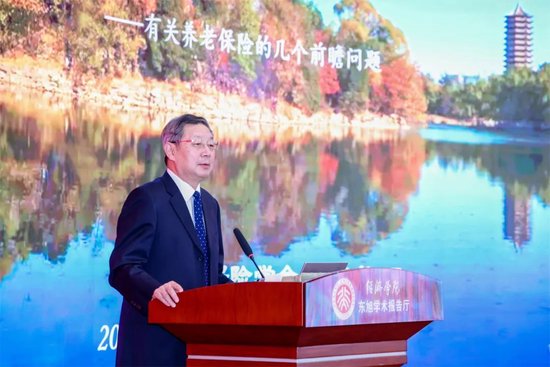 第二十一届北大赛瑟论坛举行：进一步全面深化改革的目标与路径-第4张图片