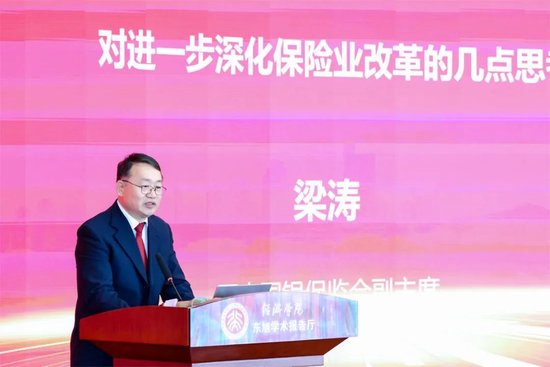 第二十一届北大赛瑟论坛举行：进一步全面深化改革的目标与路径-第6张图片