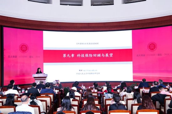 第二十一届北大赛瑟论坛举行：进一步全面深化改革的目标与路径-第8张图片