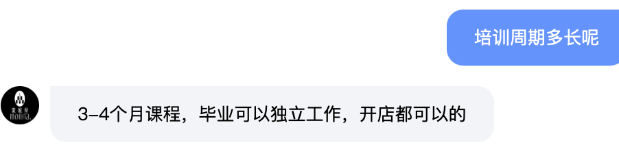30元理发费用遭质疑？消费者对“听不懂话”的理发师有多恨-第6张图片