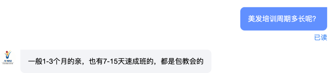 30元理发费用遭质疑？消费者对“听不懂话”的理发师有多恨-第7张图片