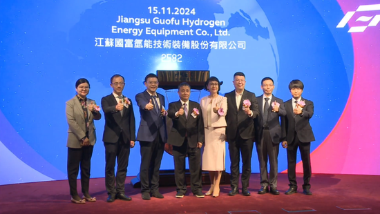 国富氢能，来自江苏连云港，成功在香港上市，早盘大涨逾20%-第1张图片