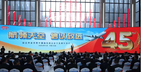 中国航信发布“共翔”品牌 民航电子行程单预计年底前实现千万级开具量-第1张图片