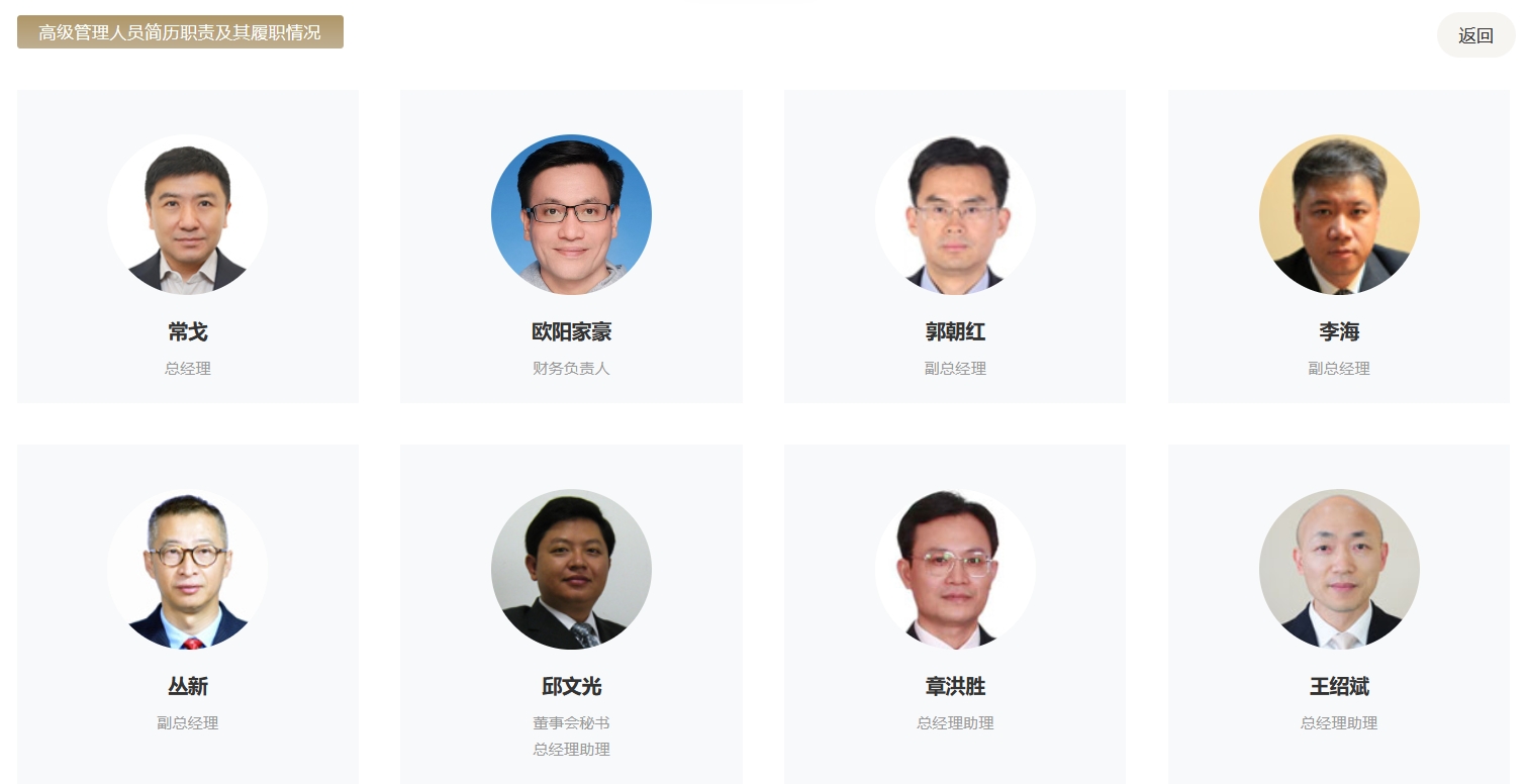 涉嫌严重违纪违法 中信保诚人寿“失联”前任总经理赵小凡已被调查-第4张图片