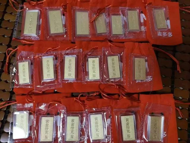 上百人网购黄金“麦多多”失联不发货，案值或超千万-第2张图片