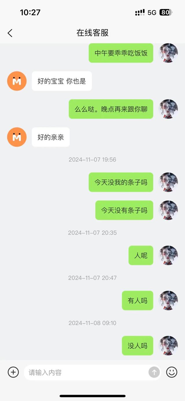 上百人网购黄金“麦多多”失联不发货，案值或超千万-第5张图片