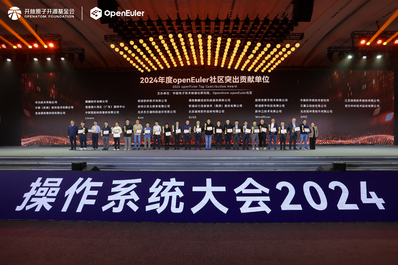 openEuler系累计装机量突破1000万｜树立操作系统产业新里程碑-第6张图片