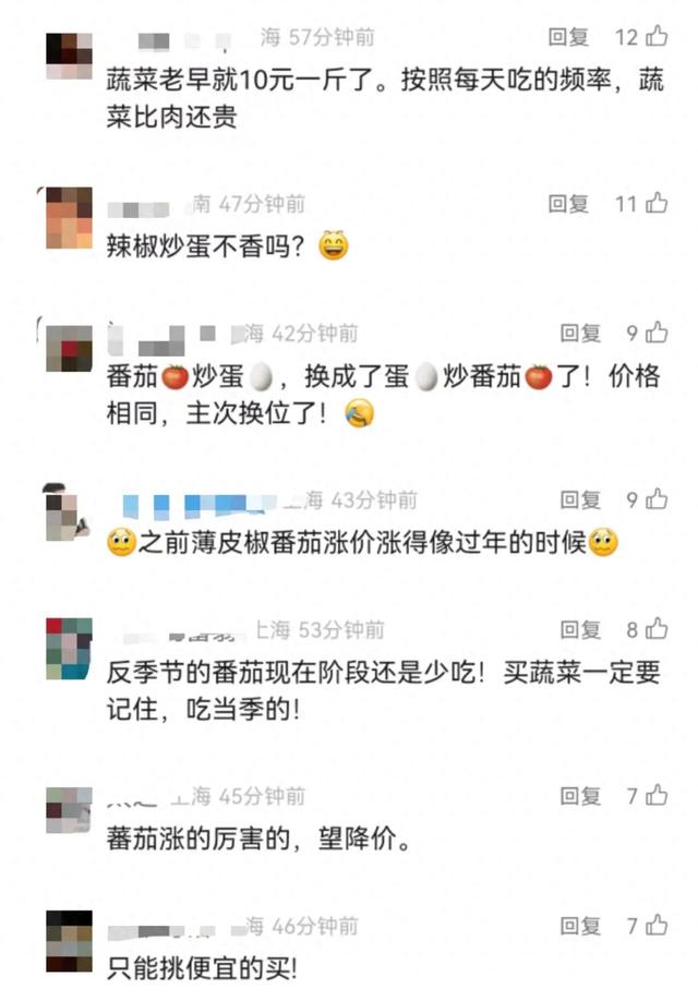 价格突然暴涨，蔬菜价格一路狂飙，“历年最贵”！市民傻眼：烧菜只能少放点-第1张图片