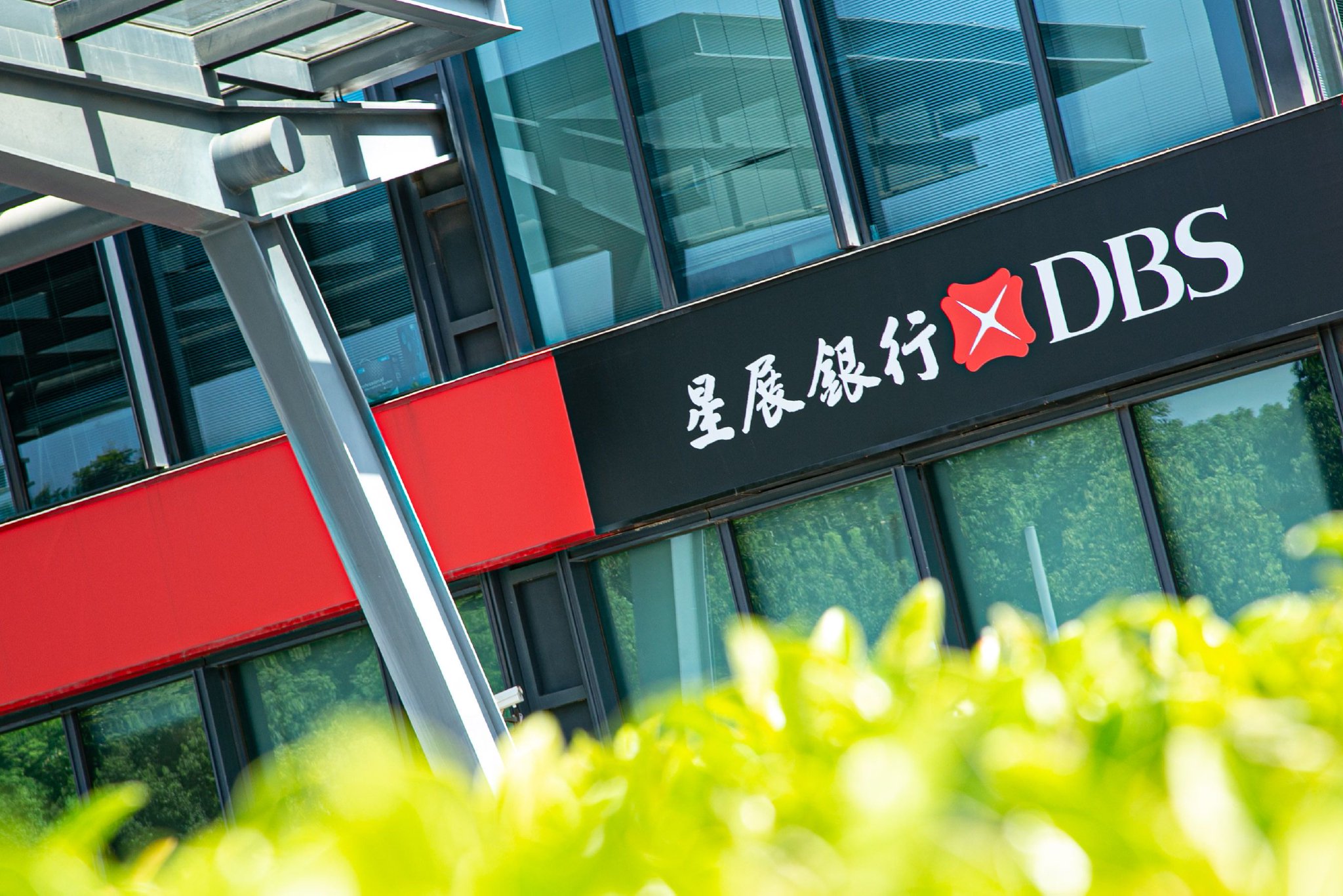 银发经济转型、可持续出海……金融机构该如何助力中国企业？-第1张图片