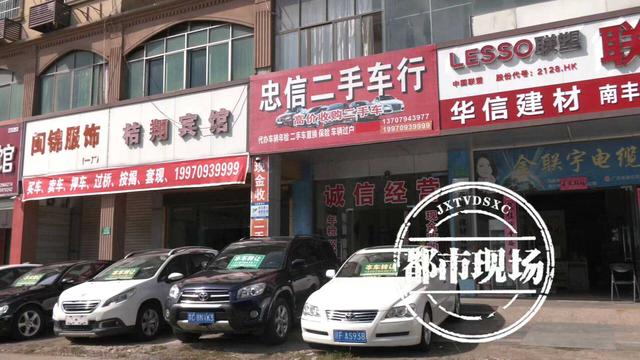 花3万买“无事故”雪佛兰科鲁兹 到手后却发现有“全损记录”？-第5张图片