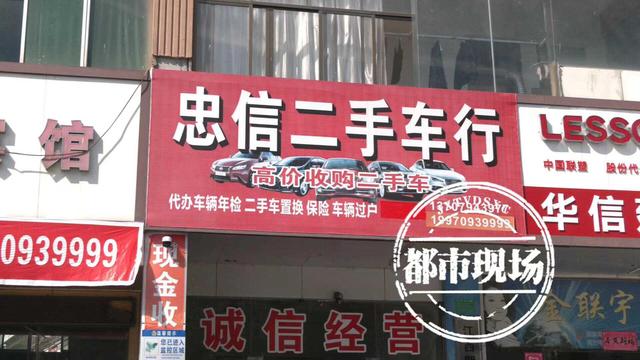 花3万买“无事故”雪佛兰科鲁兹 到手后却发现有“全损记录”？-第6张图片