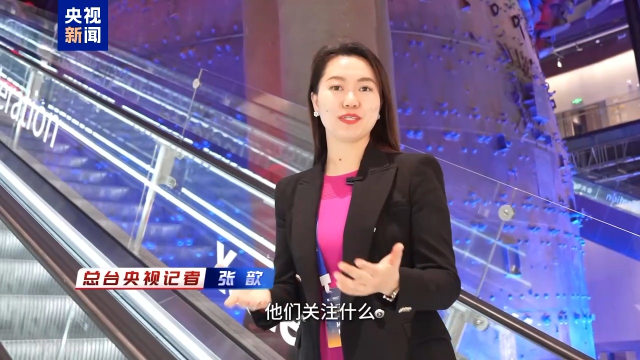 1100多位中德商界人士参与这次会议 他们说“我们离不开中国”-第1张图片