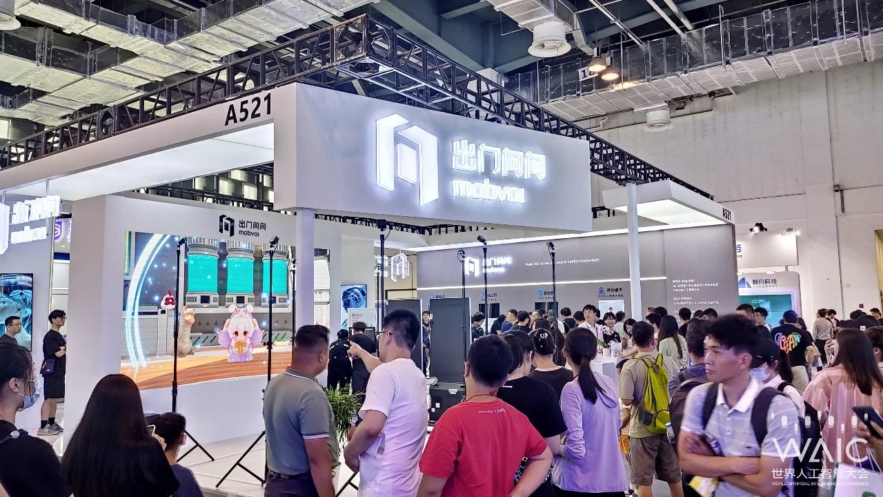 “AIGC第一股”出门问问光环不再？股价不足1港元，基石投资者解禁即巨亏-第1张图片