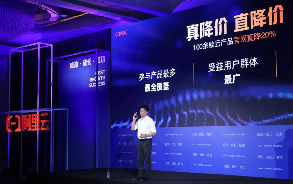 吴泳铭督阵，阿里云月入100亿-第3张图片