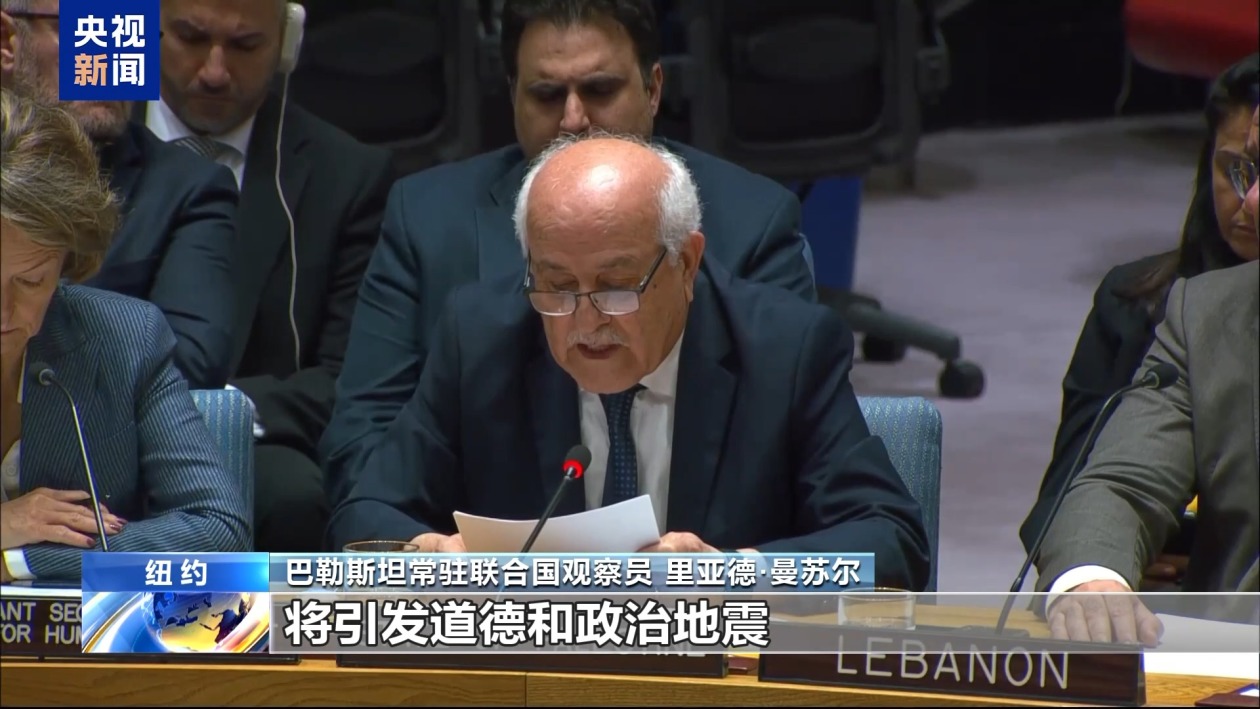 多国表达对加沙人道主义灾难局面的不满-第3张图片
