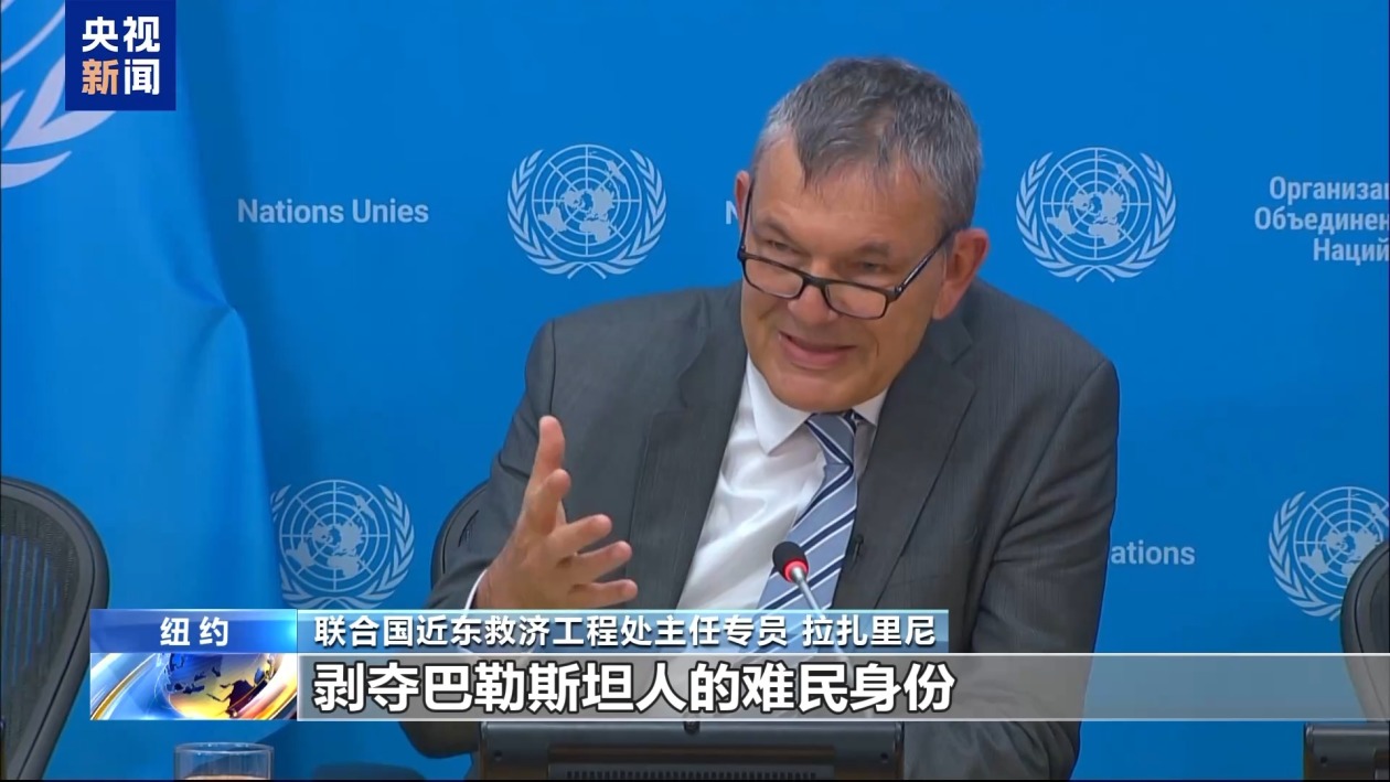 多国表达对加沙人道主义灾难局面的不满-第5张图片