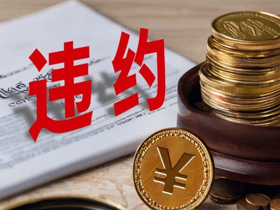255亿德邦证券“易主”！郭广昌金融版图继续“断舍离”-第4张图片