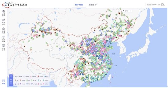 打造全国煤炭产运销“一张图”的智能决策辅助平台 ——“CCTD煤市智慧大脑2.0”上线-第3张图片