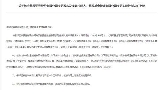 当亿万富翁开始“交棒”公募机构-第1张图片
