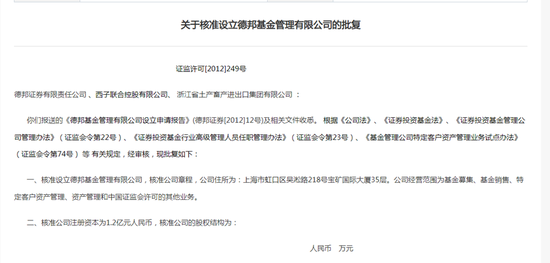 当亿万富翁开始“交棒”公募机构-第2张图片