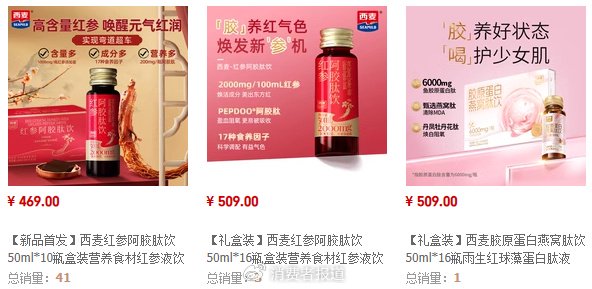 西麦食品接连受挫：霉菌超标风波未过，植脂末争议又起-第9张图片